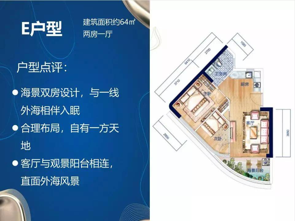 皮皮来了斗牛有挂吗（皮皮来了斗牛有卖的挂吗）
