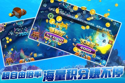 捕鱼大咖的漏洞与技巧视频（捕鱼大师技巧和攻略）
