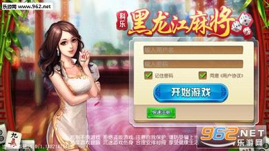 科乐辅助软件怎么样（科乐有作弊软件吗）