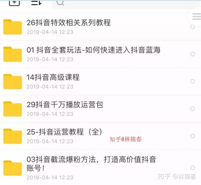 抖音推广怎么挂微信链接（抖音推广怎么挂微信链接呢）