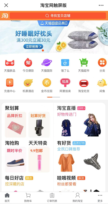 抖音推广怎么挂微信链接（抖音推广怎么挂微信链接呢）