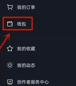抖音推广怎么挂微信链接（抖音推广怎么挂微信链接呢）