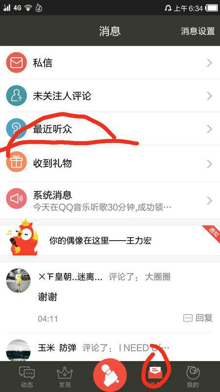 中至怎样看出别人开挂（怎么知道人家开挂）
