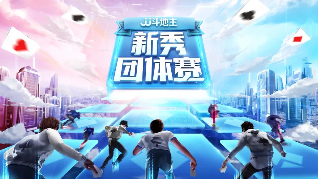 人人来斗牌挂怎么用的（人人斗地主兑换码领取）