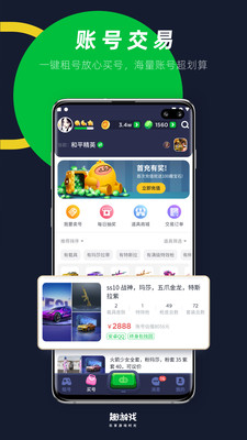 雀友游戏app有辅助吗安全吗（雀友科技有限公司）