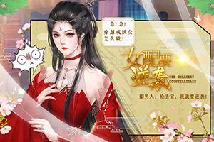 盛世快穿之戏精女配要开挂（快穿之戏精女配要逆袭）