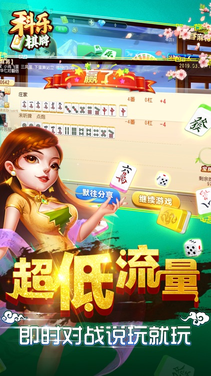 长春科乐两人麻将有挂吗（科乐长春麻将到底有没有挂）