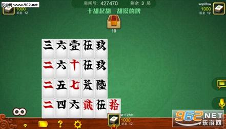 关于哪里有跑胡子开挂软件的信息