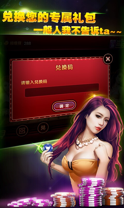 不思议棋牌有透视器吗（不思议棋牌害了多少人）