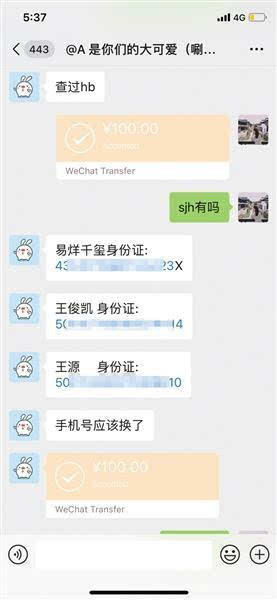 手机网上麻将挂的（手机麻将挂到底在哪里购买）