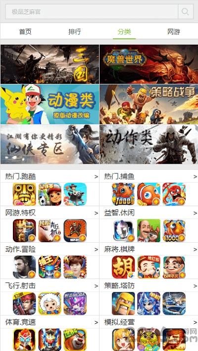 聚乐互娱平台透视软件（聚乐游戏官网首页）