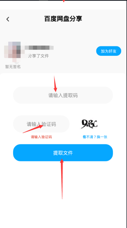 教程辅助“微信炸金花房卡链接有挂吗”-太坑了原来有挂