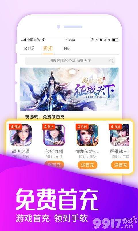 时光娱乐开挂神器软件下载（时光娱乐可以开挂吗）
