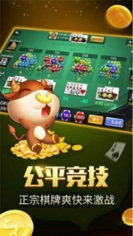 麻将游戏开挂系统免费软件有哪些（免费麻将开挂通用）