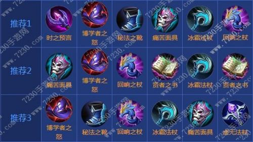 娱乐局妲己辅助出装怎么出（妲己当辅助）