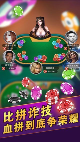 手机推扑克有没有挂的软件（手机推扑克有没有挂的软件下载）