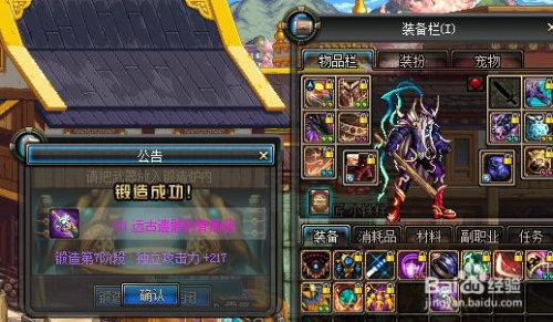 悟空斗牛插件开挂（斗牛开挂神器）