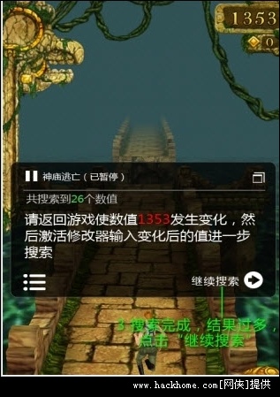 悟空斗牛插件开挂（斗牛开挂神器）