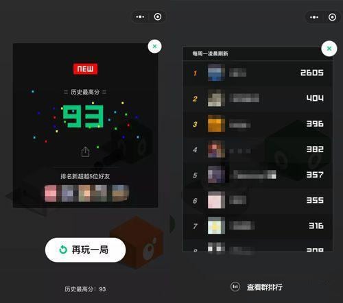 玩家必备攻略“微信小程序牵手跑得快透视!其实确实有挂