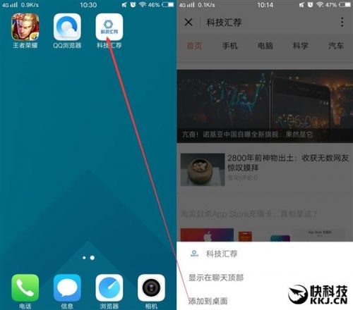 新教你‘‘微信小程序跑得快有透视吗!其实确实有挂的