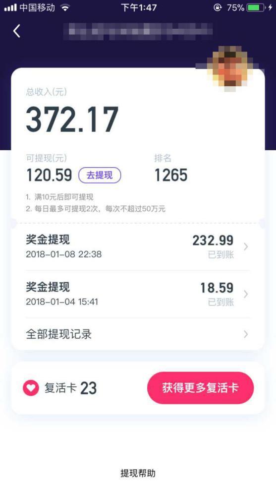5分钟教会你“南昌微乐麻将开挂包赢软件!其实确实有挂的