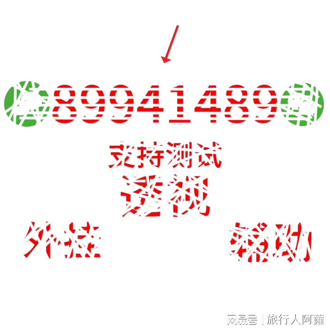 德扑之星辅助骗局是真的吗（德扑之星作弊骗局）