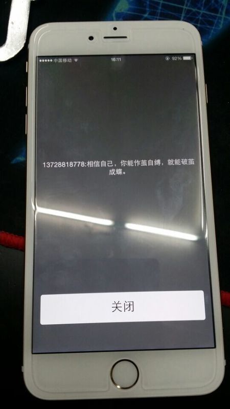手机金花开挂视频在哪里看（手机上金花有没有挂卖）