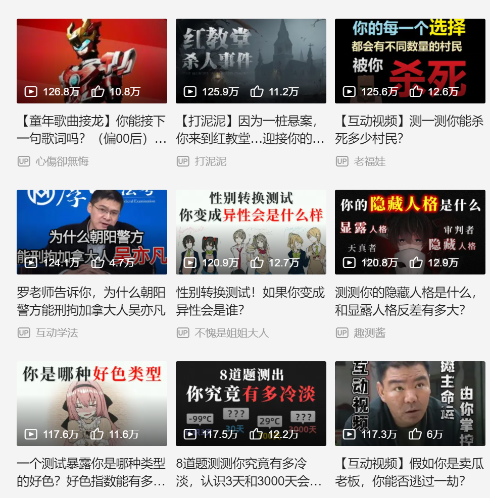 直播挂榜互动怎么做视频（直播挂榜互动怎么做视频的）