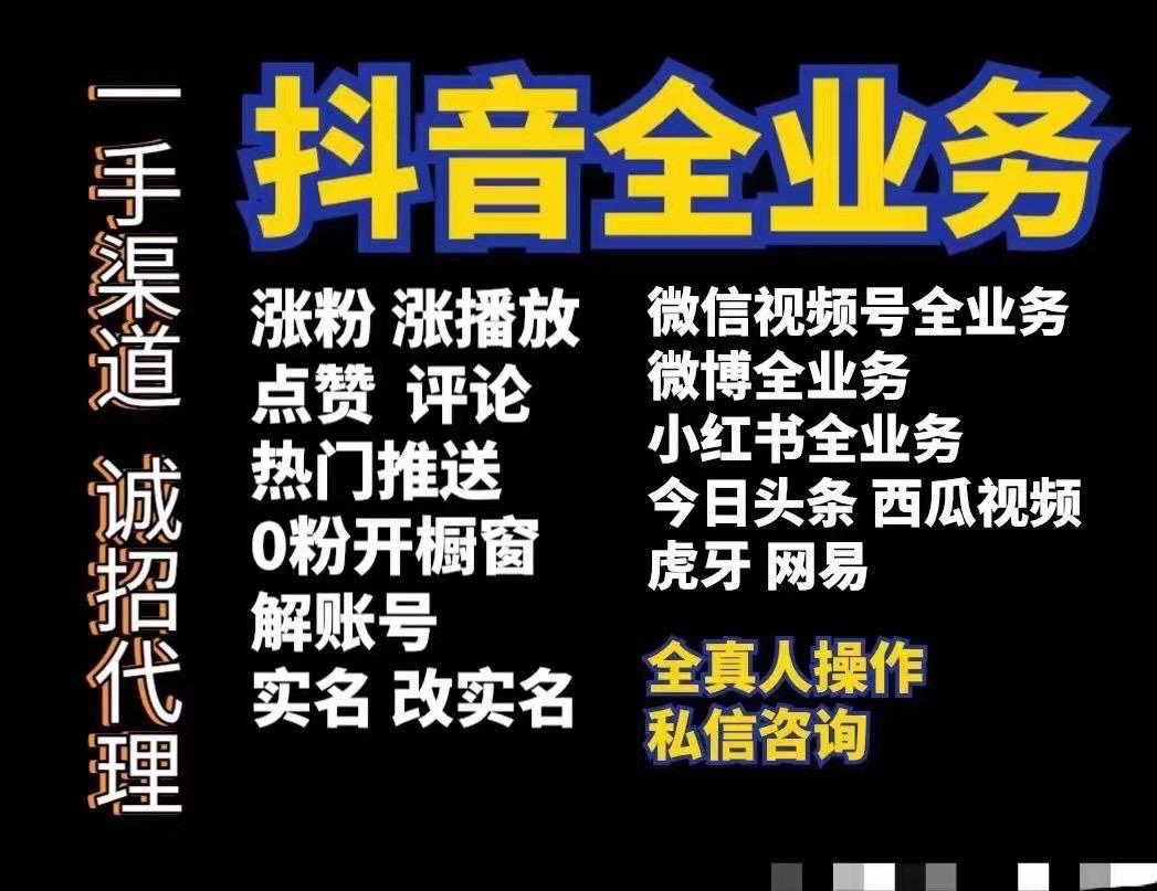 直播挂榜互动怎么做视频（直播挂榜互动怎么做视频的）