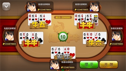 盛世看牌器透视（盛世棋牌开挂透视方法）