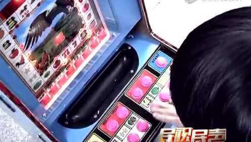 实测分享“翻牌机作弊上分器会被发现吗“推荐9个购买渠道
