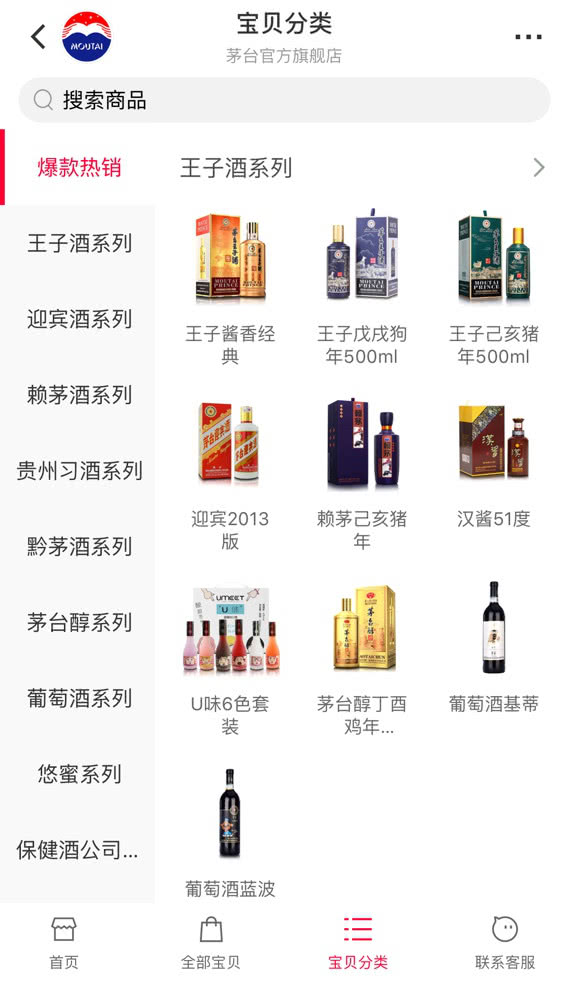 火爆全网!科普普通扑克牌有什么新设备“推荐7个购买渠道