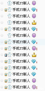 娱乐直播间怎么挂标签（娱乐直播间怎么挂标签的）