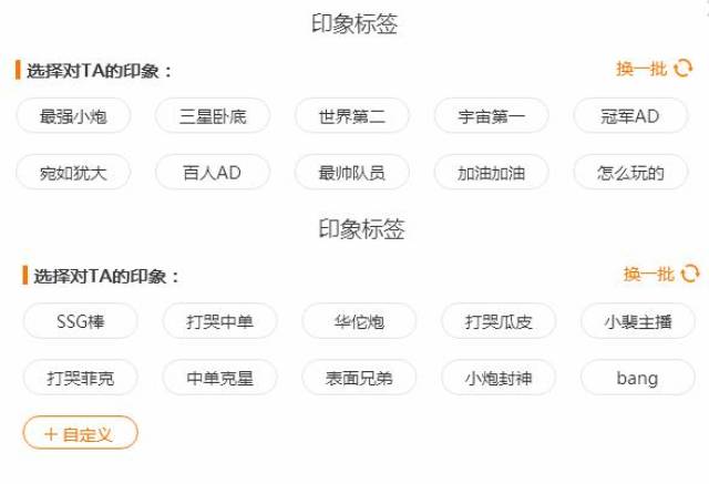 娱乐直播间怎么挂标签（娱乐直播间怎么挂标签的）