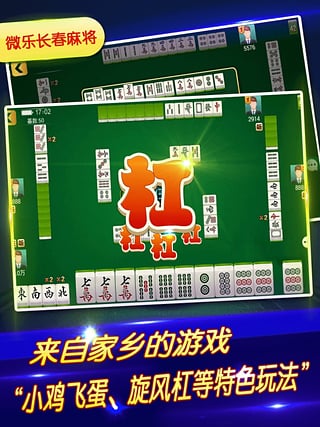 玩家必备教程打麻将有什么道具设备上手好牌—详细解说+新浪科技