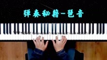 3分钟教你科普“玩牌九识牌更好用产品《新浪科技 讲解窍门》