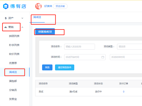 必看盘点揭秘!小程序微乐辅助软件—真实可以装挂