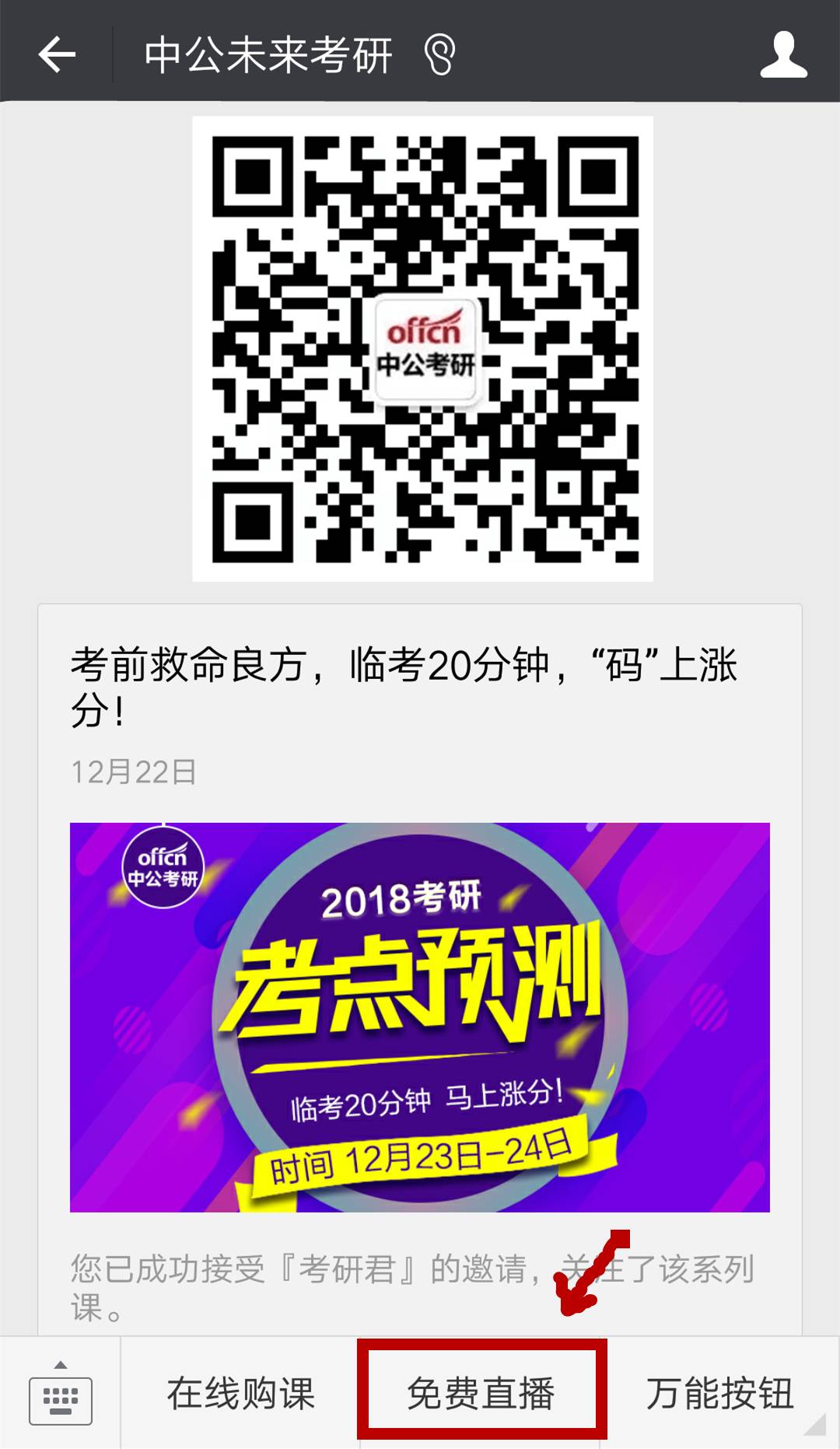 5分钟教会你“闲来陕西麻将开挂攻略(确实有挂)-知乎