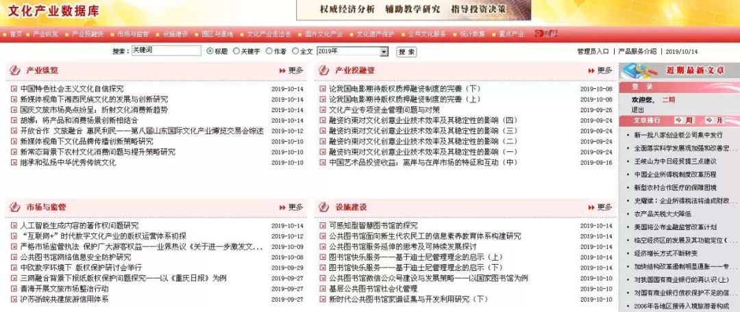 「热点资讯」斗牛产品“推荐1个购买渠道