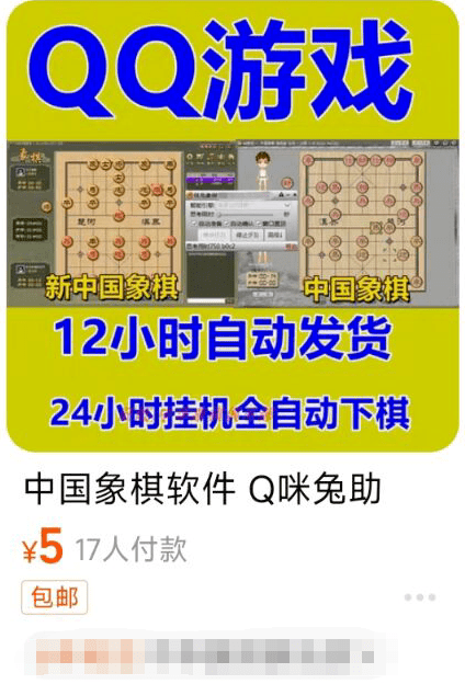 火爆全网!微乐家乡麻将必胜软件!其实确实有挂