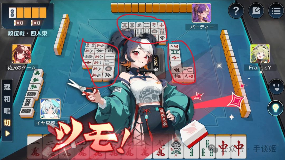(2分钟介绍)“闲游麻将到底有没有挂啊”(确实是有挂)-哔哩哔哩