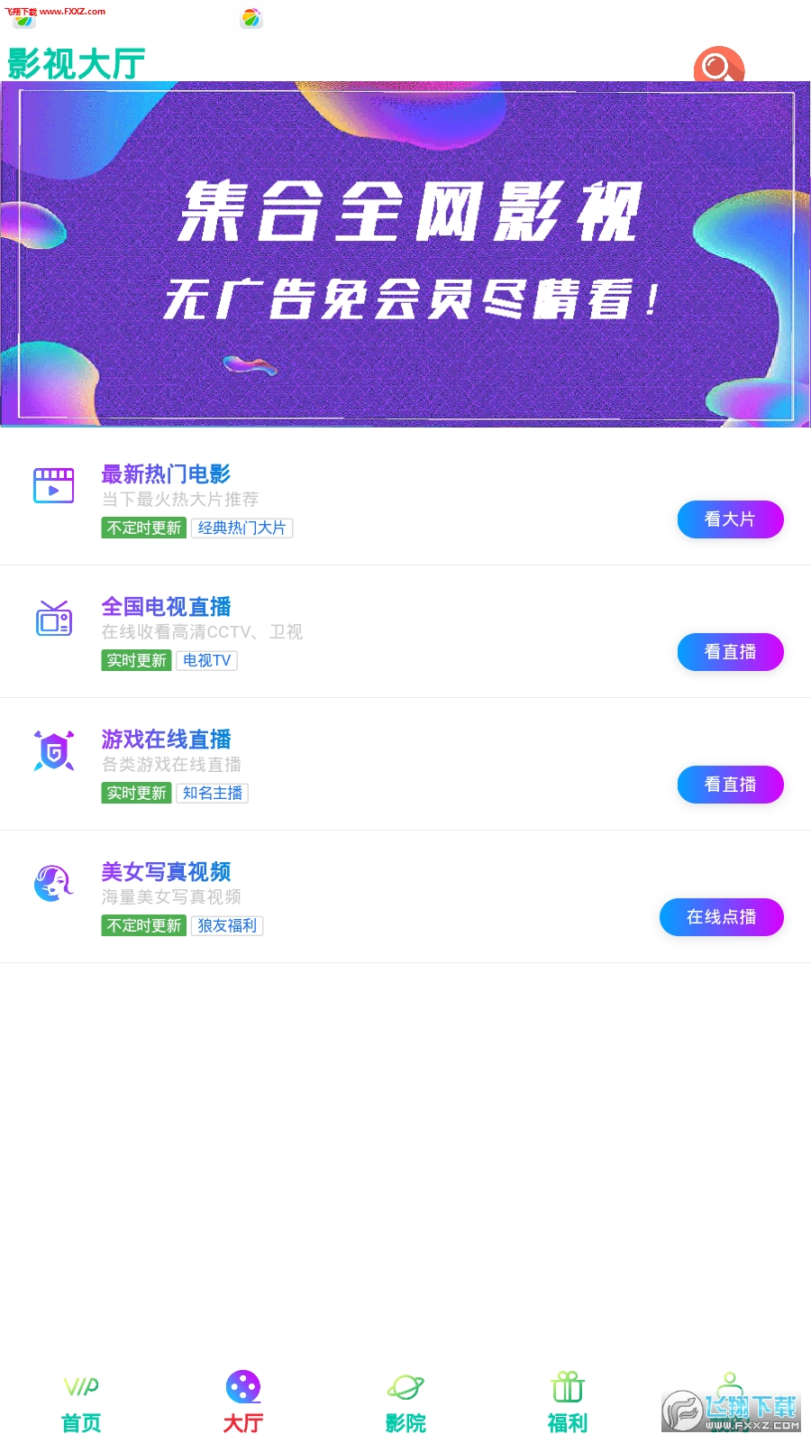教程辅助“怎么提前知道宝盒—详细解说+新浪科技