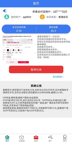 教程辅助“怎么提前知道宝盒—详细解说+新浪科技