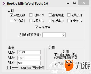 必看盘点揭秘!开心麻将小程序怎么开挂”详细教程辅助工具