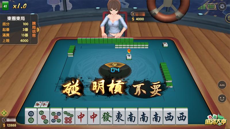 玩家必备攻略“雀神麻将开挂软件教程!其实确实有挂
