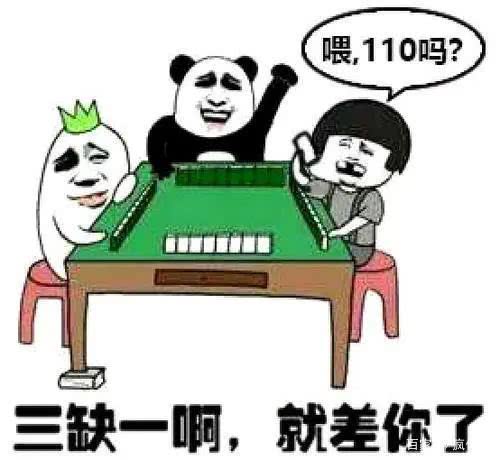 厉害了!有没有麻将机设备卖“推荐8个购买渠道