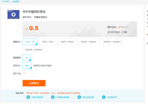 包含吹牛金花开挂软件下载的词条