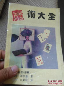 「热点资讯」扑克纸牌三公设备“推荐1个购买渠道