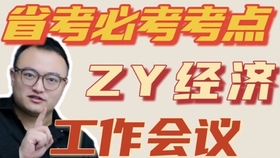 3分钟教你科普“打牌九技巧怎样简单作弊方法_《爱问知识人 使用说明》