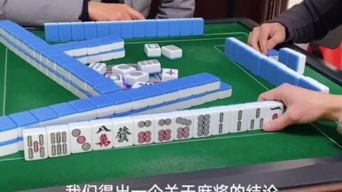管方麻将开不了挂吗为什么（管方麻将开不了挂吗为什么还能玩）